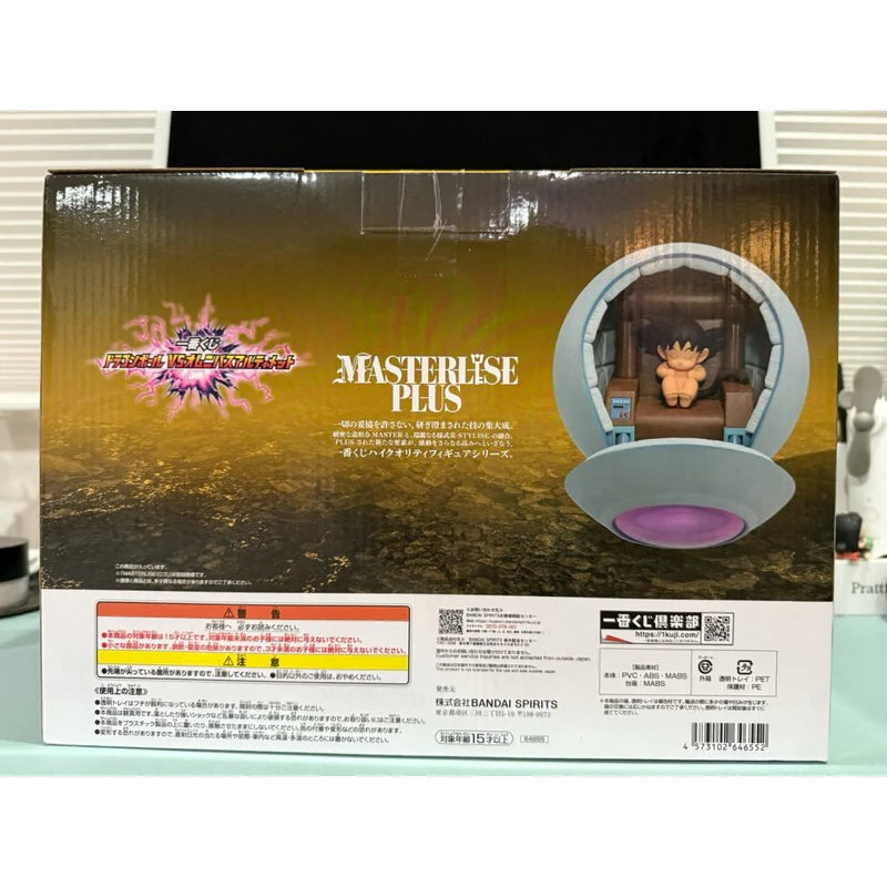 Ichiban Kuji Dragon Ball VS Omnibus Ultimate F Prize Kakarot MASTERLISE PLUS