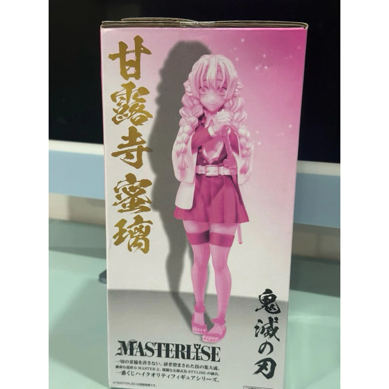 BANDAI ICHIBAN KUJI Demon Slayer: Kimetsu no Yaiba Masterlise Mitsuri Kanroji Last One