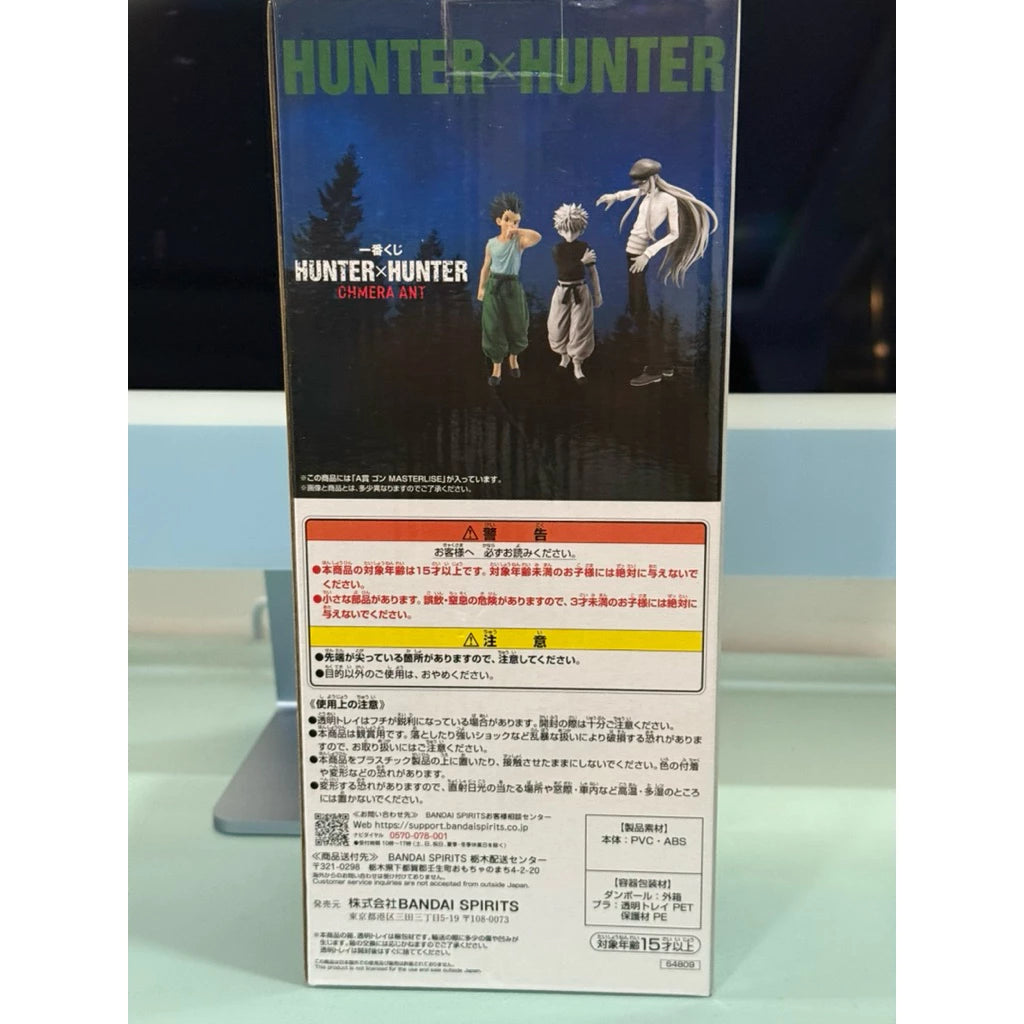 BANDAI Ichiban Kuji HUNTER×HUNTER CHMERA ANT A Prize Gon MASTERLISE