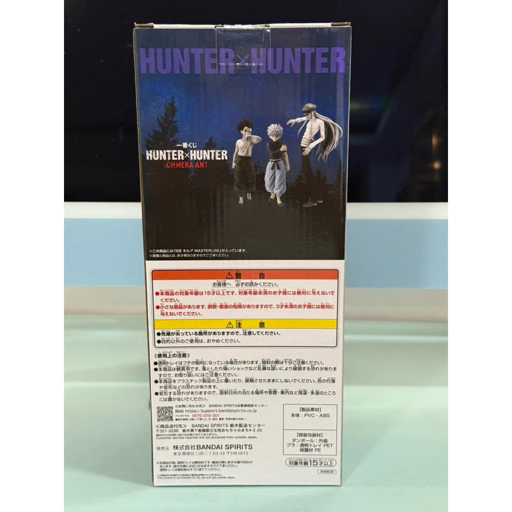 BANDAI Ichiban Kuji HUNTER×HUNTER CHMERA ANT B Prize: Killua MASTERLISE