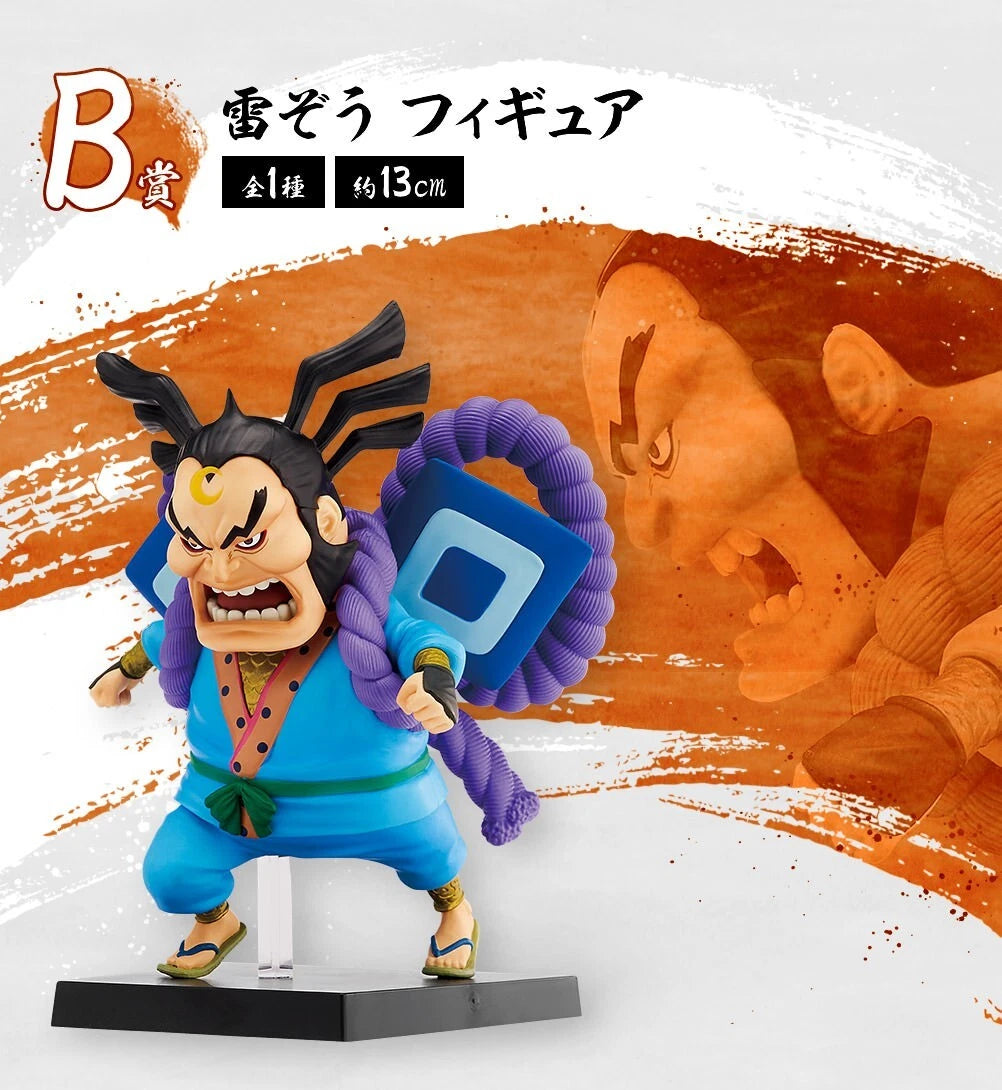 BANDAI ONE PIECE Raizo Prize B Ichiban Kuji the Nine Red Scabbards