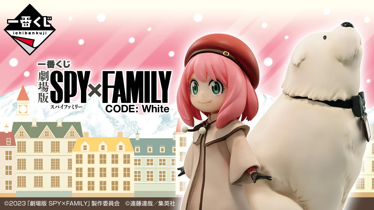 Bandai Ichiban Kuji Movie Version SPY x FAMILY CODE:White A-Prize Anya and Bond Figure