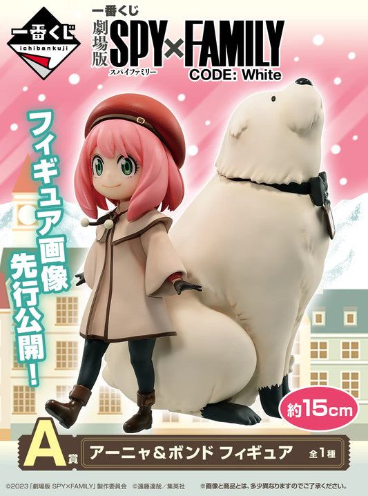 Bandai Ichiban Kuji Movie Version SPY x FAMILY CODE:White A-Prize Anya and Bond Figure