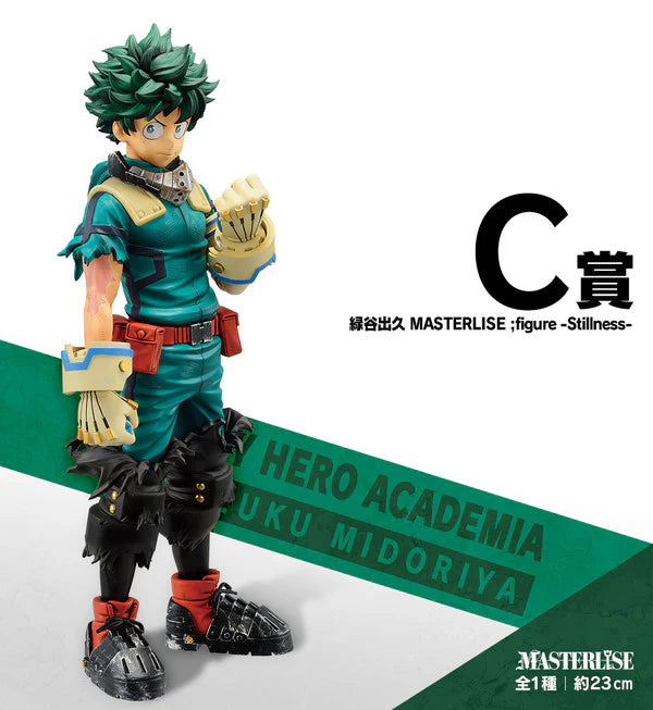 Bandai My hero academia Ichiban kuji C Prize Izuku Midoriya Masterlise Fight On!
