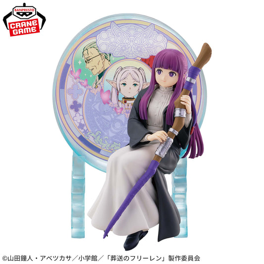 Banpresto Frieren: Beyond Journey's End Glasscape Fern Figure
