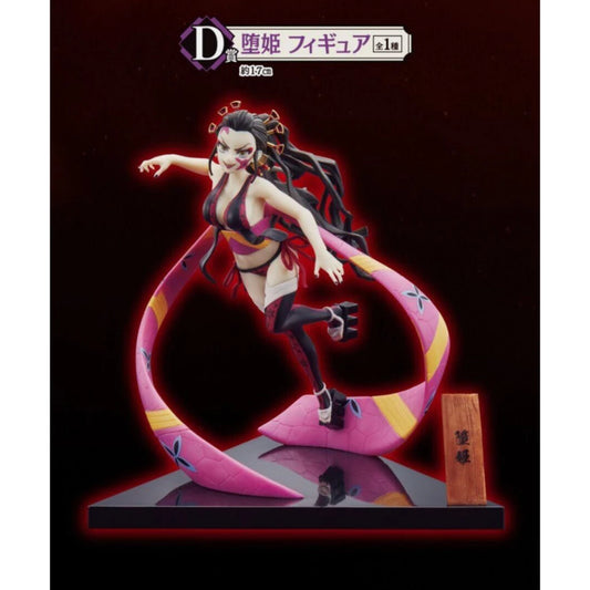 Demon slayer Ichiban Kuji Prize D Daki Ume