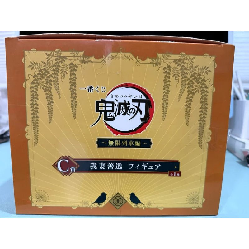 Ichiban Kuji Demon Slayer: Kimetsu no Yaiba Mugen Train C-Prize Zenitsu Agatsuma