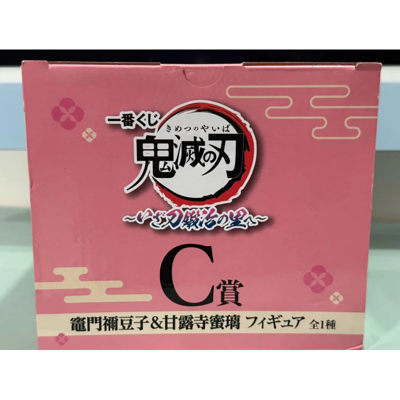 Ichiban Kuji Demon Slayer Swordsmith Village Nezuko & Mitsuri Prize C Figure
