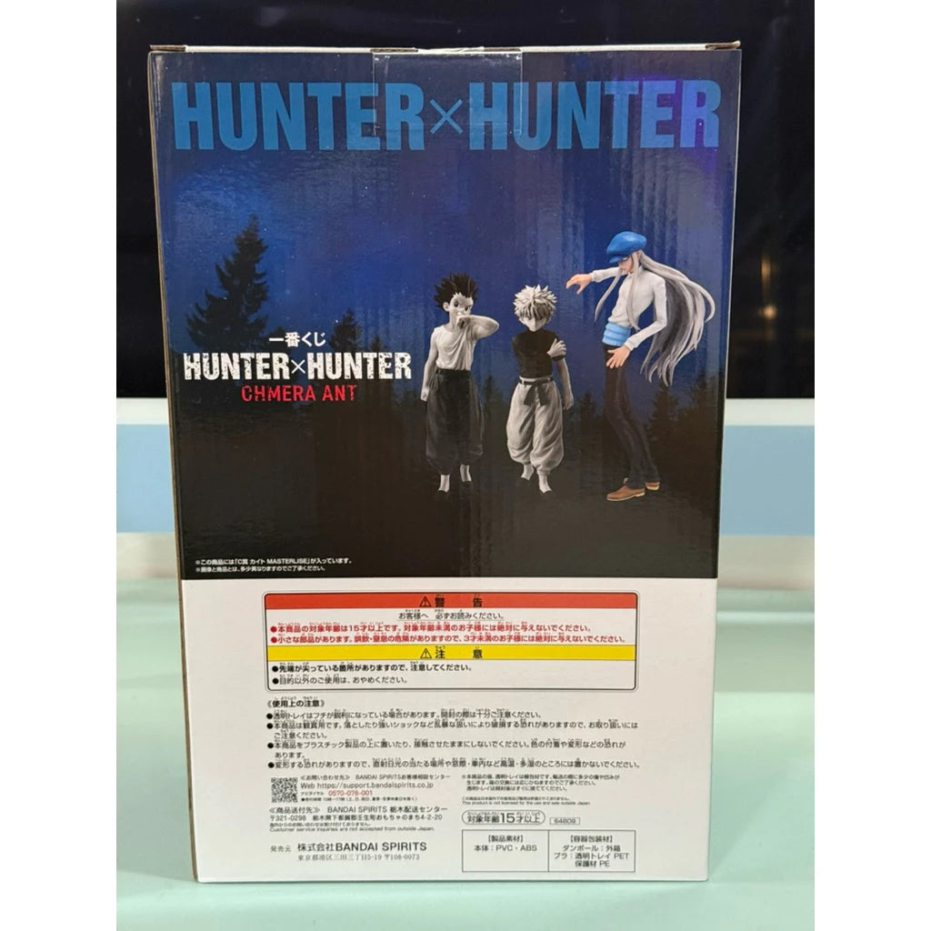 Ichiban Kuji HUNTER HUNTER CHMERA ANT Kite Masterlise Prize C
