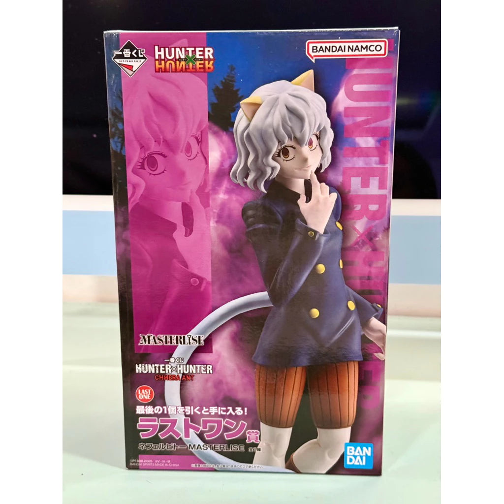 Ichiban Kuji HUNTERxHUNTER CHMERA ANT Last One Prize Neferpitou Figure