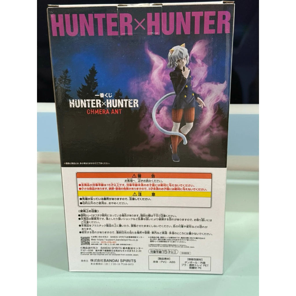 Ichiban Kuji HUNTERxHUNTER CHMERA ANT Last One Prize Neferpitou Figure