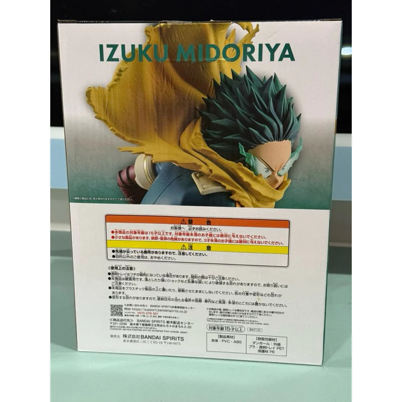Ichiban Kuji My Hero Academia Stand Up Again Midoriya Izuku Deku MHA prize A