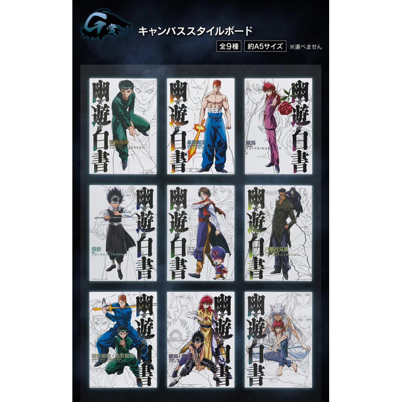 Ichiban kuji Yu Yu Hakusho Canvas style board G Prize set of 9