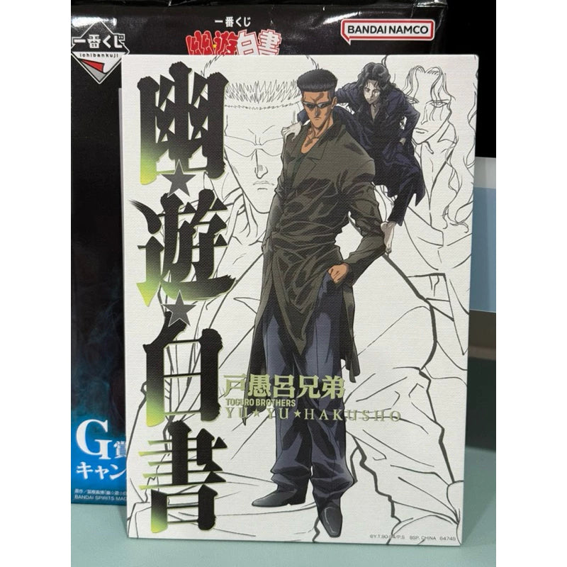 Ichiban kuji Yu Yu Hakusho Canvas style board G Prize set of 9