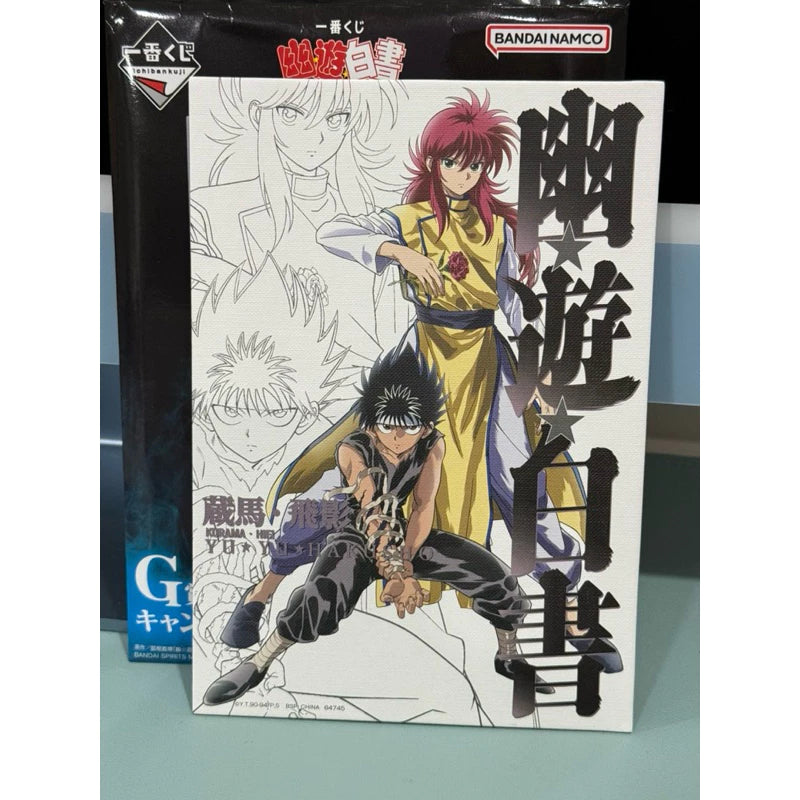 Ichiban kuji Yu Yu Hakusho Canvas style board G Prize set of 9