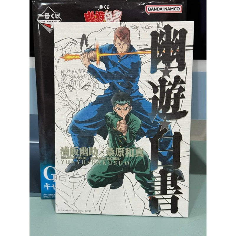 Ichiban kuji Yu Yu Hakusho Canvas style board G Prize set of 9