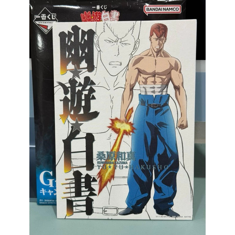 Ichiban kuji Yu Yu Hakusho Canvas style board G Prize set of 9