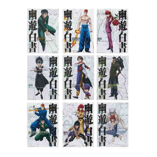 Ichiban kuji Yu Yu Hakusho Canvas style board G Prize set of 9