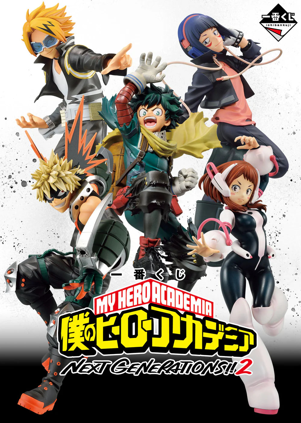 My Hero Academia Kyoka Jiro Figure Ichiban Kuji Next Generations 2 Prize E