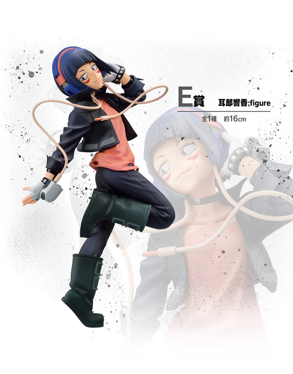 My Hero Academia Kyoka Jiro Figure Ichiban Kuji Next Generations 2 Prize E