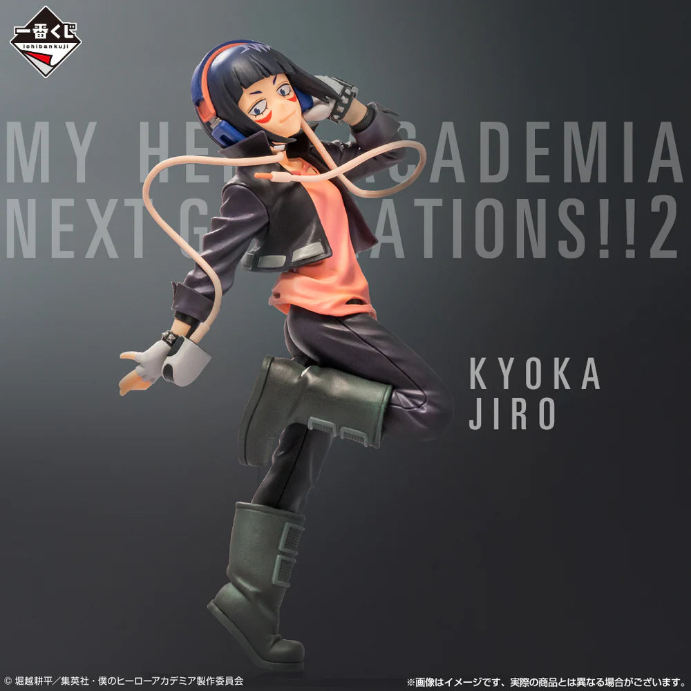 My Hero Academia Kyoka Jiro Figure Ichiban Kuji Next Generations 2 Prize E