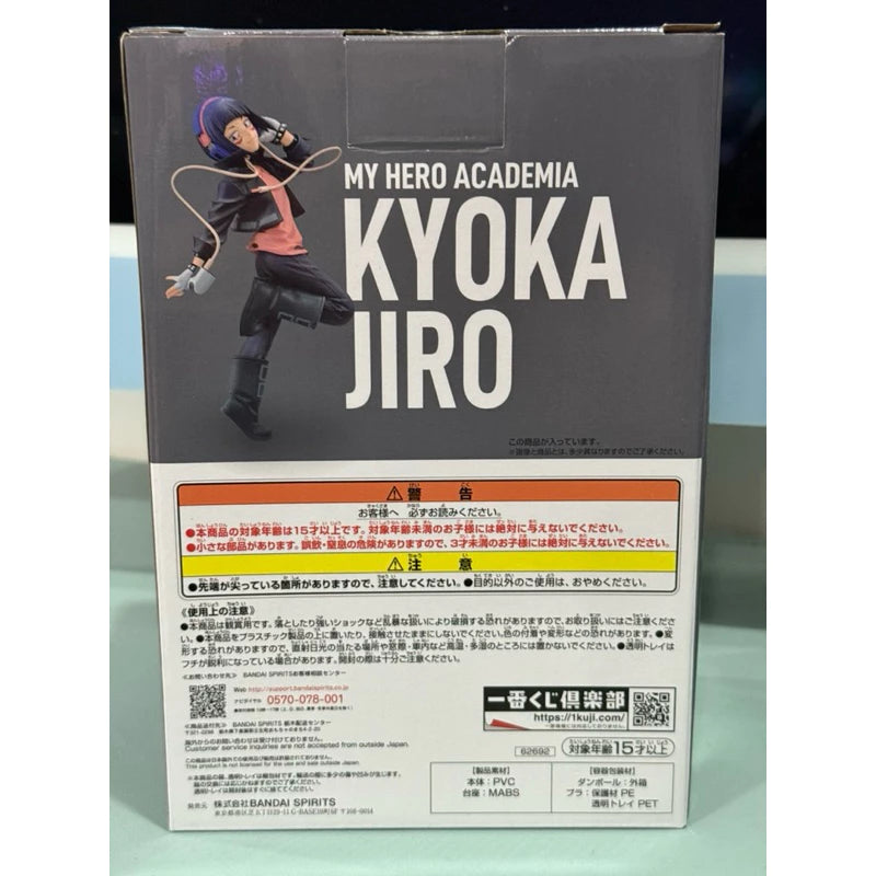 My Hero Academia Kyoka Jiro Figure Ichiban Kuji Next Generations 2 Prize E