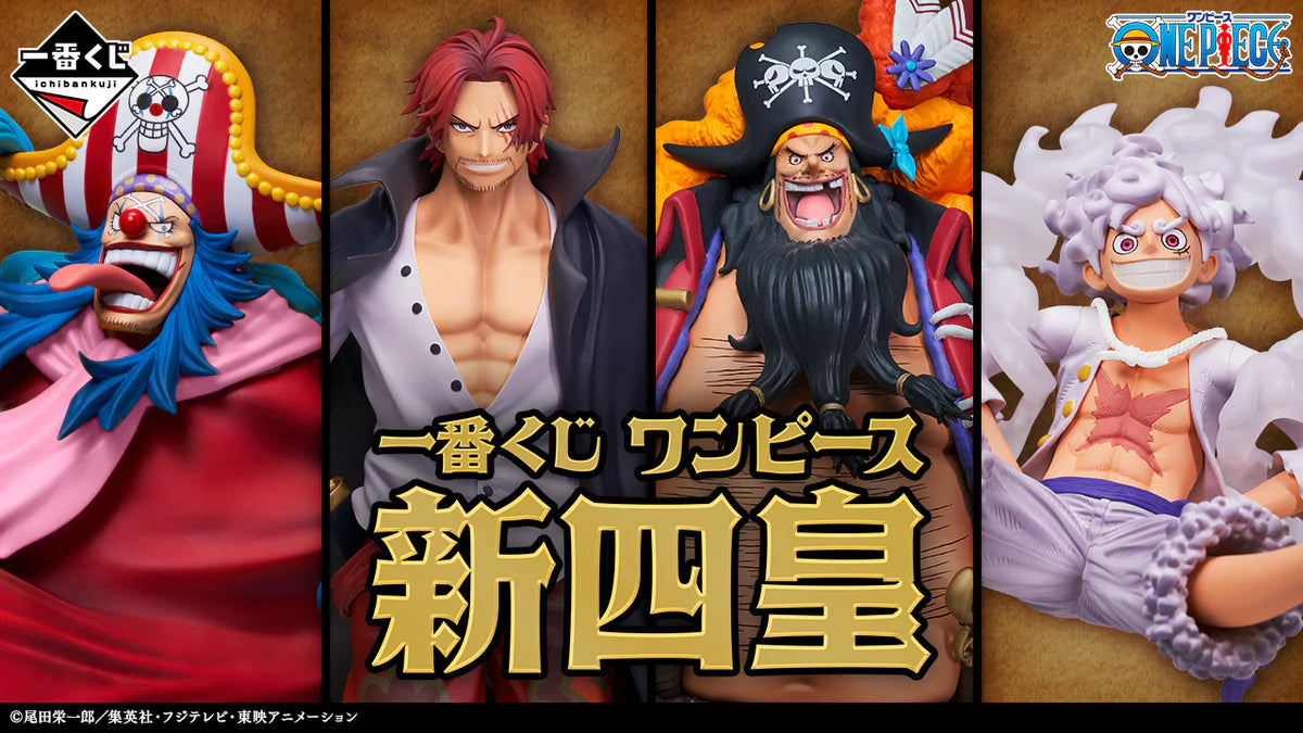 ONE PIECE FIGURE ICHIBAN KUJI NEW FOUR EMPERORS - C PRIZE - MONKEY D LUFFY GEAR 5