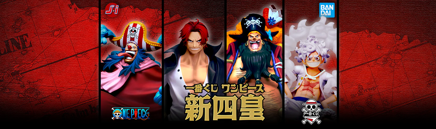 ONE PIECE FIGURE ICHIBAN KUJI NEW FOUR EMPERORS - C PRIZE - MONKEY D LUFFY GEAR 5