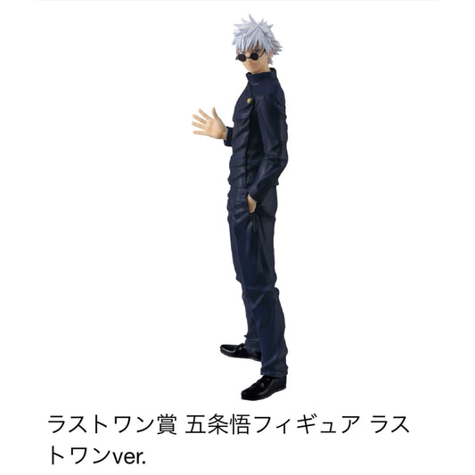 Ichiban Kuji Jujutsu Kaisen Kaigyoku/Gyokusetu 3 Last One Prize Gojo Satoru Figure