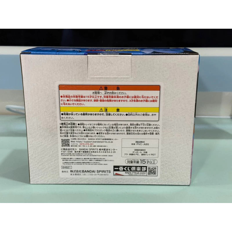 Dragon Ball Daima Vegeta Bulma Figure Ichiban Kuji B Prize Bandai