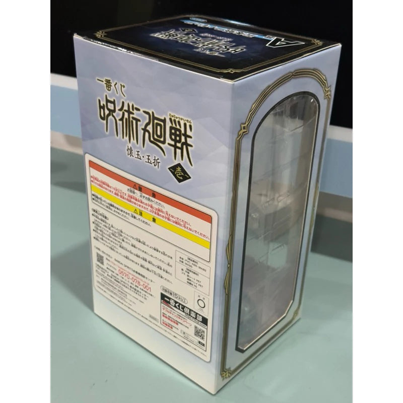 Bandai Ichiban Kuji Jujutsu Kaisen Prize A Satoru Gojo