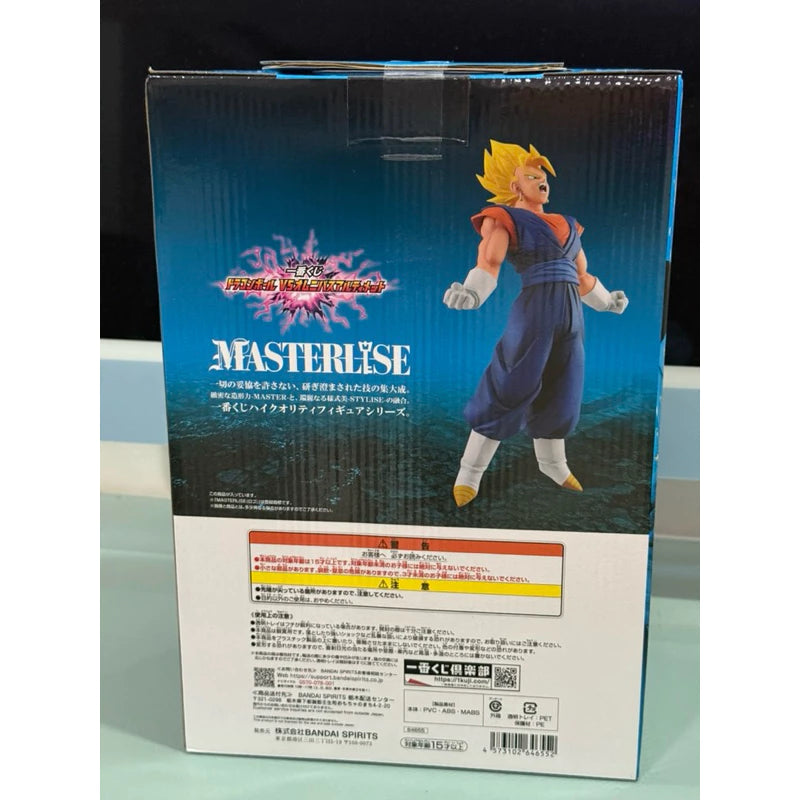 Dragon Ball Super Vegito Figure Ichiban Kuji VS Omnibus Ultimate Prize C