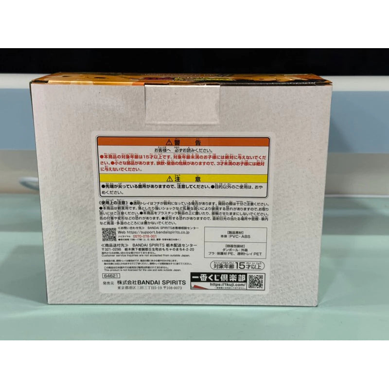 Dragonball DAIMA Son Goku Supreme Kai Figure Ichiban Kuji A Prize