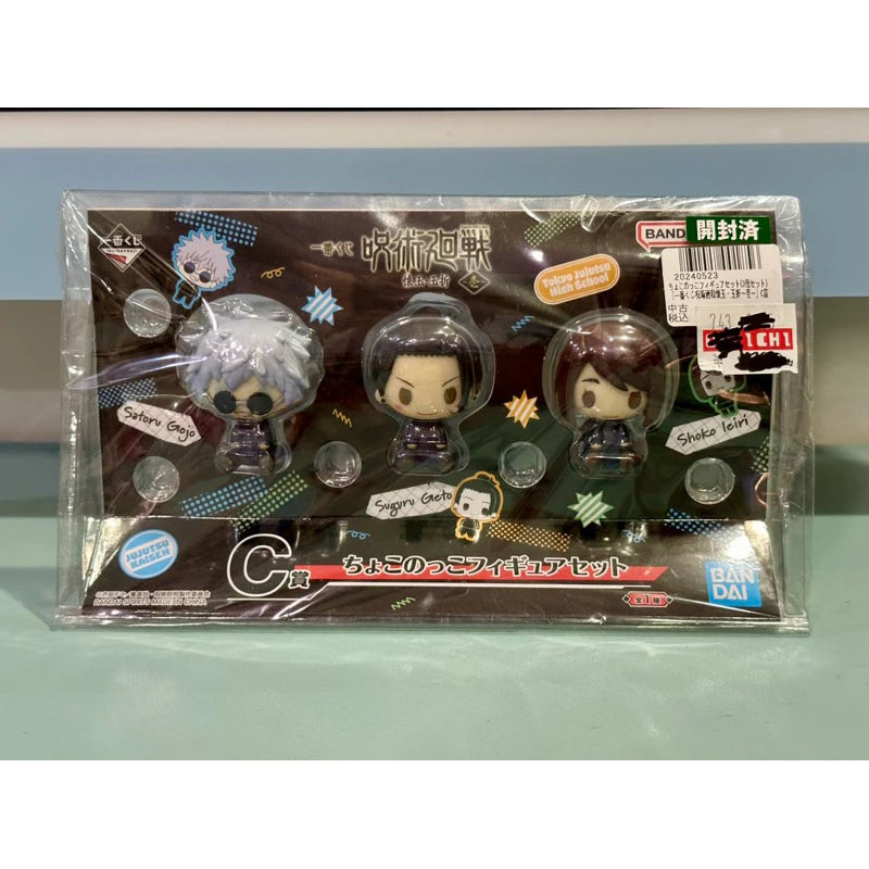 Jujutsu Kaisen Chokonokko Gojo Geto Shoko Set 3 Figure Ichiban Kuji C Prize