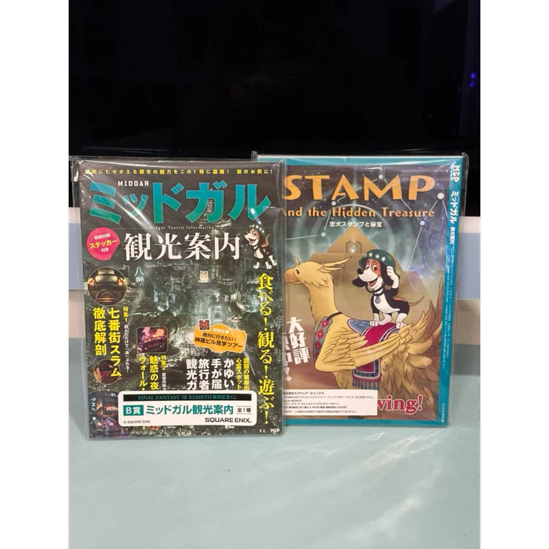Final Fantasy VII FF7 Rebirth Kuji Prize-B Midgar Travel Guide SQUARE ENIX | Midgar Tourist Guide
