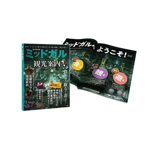Final Fantasy VII FF7 Rebirth Kuji Prize-B Midgar Travel Guide SQUARE ENIX | Midgar Tourist Guide