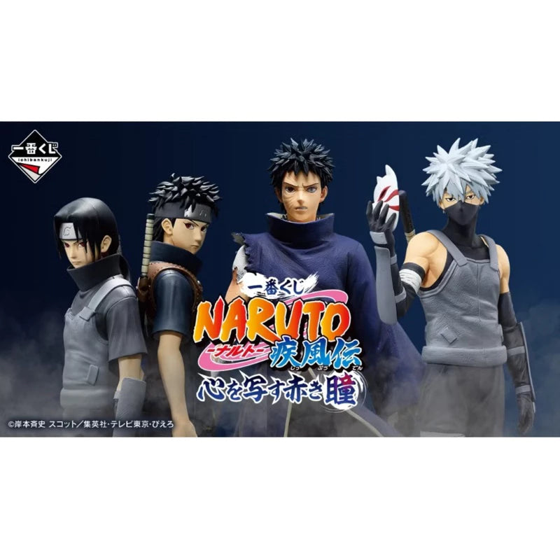BANDAI Ichiban Kuji NARUTO Shippuden Red Eyes That Reflect the Soul D Prize: Kakashi Hatake