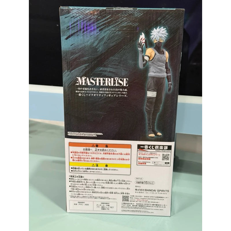 BANDAI Ichiban Kuji NARUTO Shippuden Red Eyes That Reflect the Soul D Prize: Kakashi Hatake