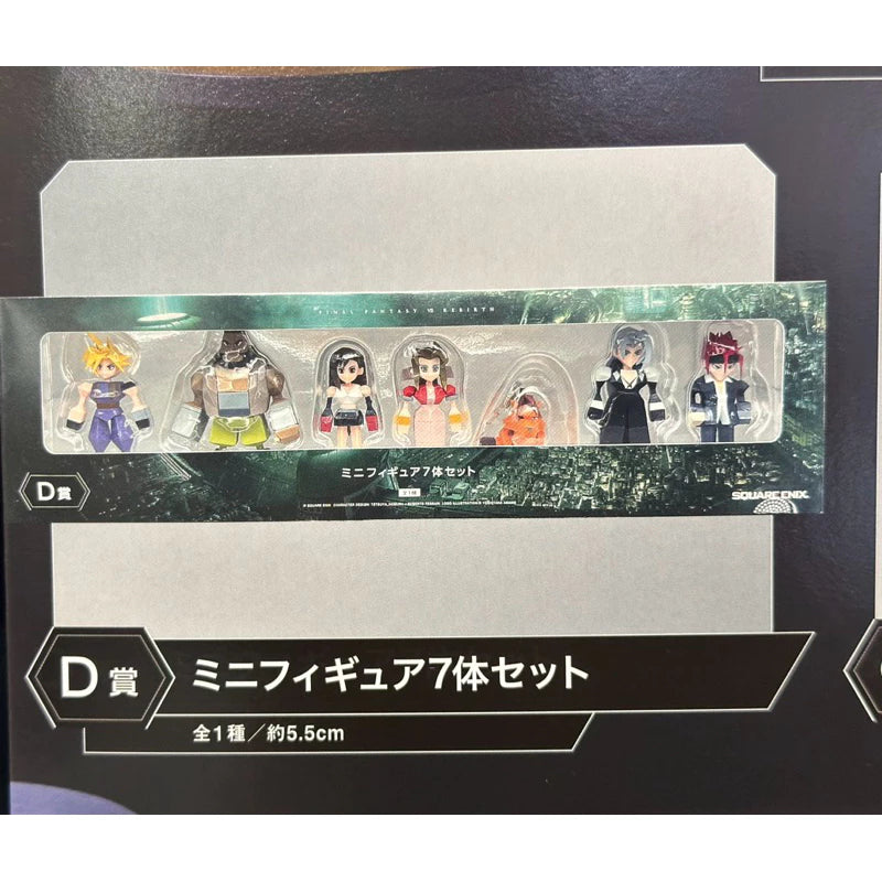 Final Fantasy VII FF7 Rebirth Kuji D Prize Polygon Mini Figure set SQUARE ENIX