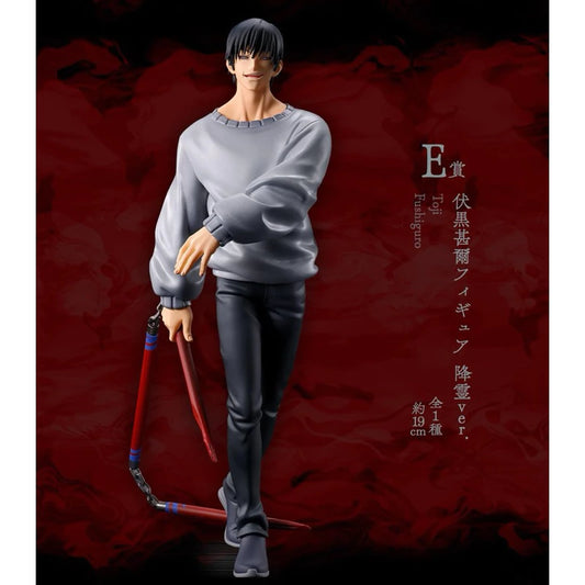 Ichiban Kuji Jujutsu Kaisen Shibuya Incident 2 Prize E: Fushiguro Toji Figure