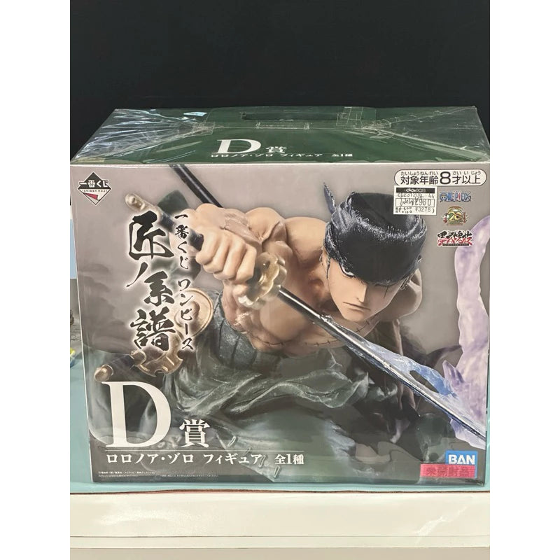 Banpresto Ichiban Kuji One Piece Takumi no Keiki D Prize Roronoa Zoro Figure